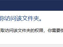 如何使用U盘进行双系统安装（从039开始轻松实现双系统安装）