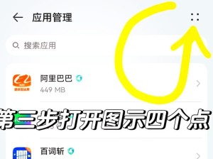 桌面任务栏不见了恢复方法大全（解决桌面任务栏消失的简单有效方法，轻松恢复工作效率）