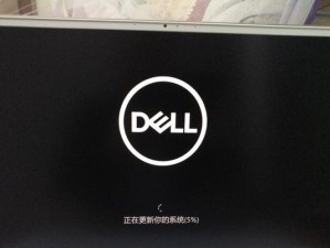 海尔灵越5000开机教程（海尔灵越5000开机步骤详解，教你如何快速启动电脑）