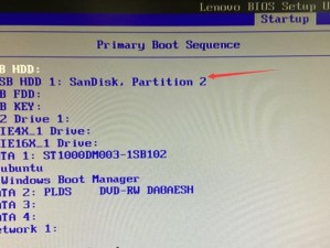 使用外置硬盘重装Win10教程（简明易懂的步骤指导，快速完成系统重装）