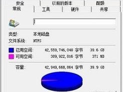 以硬盘重装Win7，让电脑焕然一新（简单操作教程帮你轻松重装系统，恢复电脑速度）