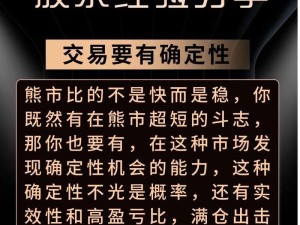 有20万本金，可以靠炒股生活吗？,资金规模与生活成本