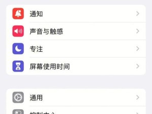 苹果手机的phone键为什么按不了