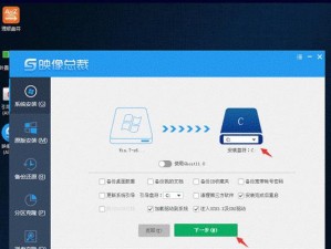 微星装Win10教程（轻松学会微星装Win10，让你的电脑焕发新生）