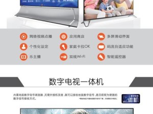 深入了解XU35A（探索XU35A的卓越性能和令人惊叹的创新技术）
