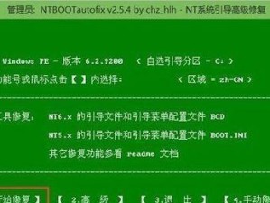 戴尔电脑U盘启动Win10系统教程（实用技巧，轻松安装新系统）