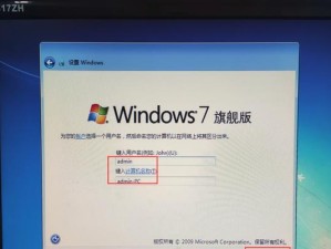 三星笔记本Win7系统安装教程（详细步骤图文指导，轻松装上Win7系统）