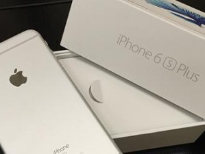 苹果6s升级至10.2，全新体验不容错过！（深度解析苹果6s升级10.2带来的性变化及优势）