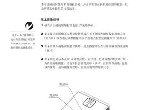 探究雅图投影机的性能及优势（以雅图投影机为例，深度解析投影仪市场竞争）