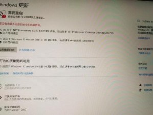 windows老显示更新失败怎么办