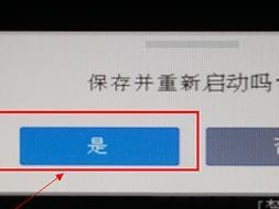 U盘网络启动系统教程（使用U盘快速启动系统，让电脑随身携带，工作生活更自由）