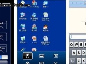 电脑远程操控软件的使用指南（一键远程控制，实现随时随地的操作）