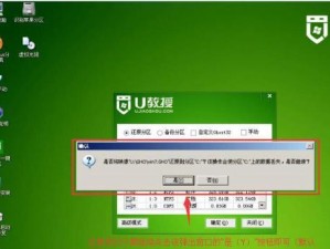 使用六代U安装Win7教程——让你轻松安装Windows7系统（详细步骤和注意事项帮助你顺利完成安装）