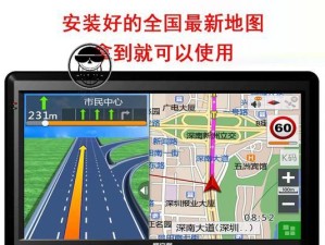大牛导航仪（一站式导航、智能互联的全新体验）