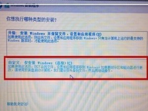 电脑系统U启动设置教程（简明易懂的U启动设置步骤及技巧）