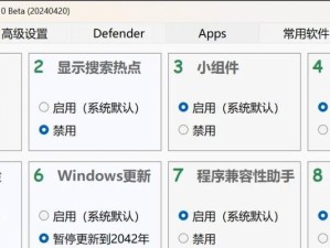 win11便捷设置工具,windows11轻松设置下载官方