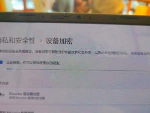 华硕电脑频繁蓝屏重启之困扰与解决方法（华硕电脑蓝屏重启现象、可能原因及解决方案）
