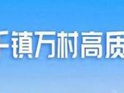 以联百互联（打造高效、智能、安全的互联网生态系统）