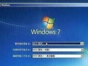 Win7笔记本电脑重装系统教程（以详细教程帮助你重装Win7系统，让笔记本电脑焕然一新）