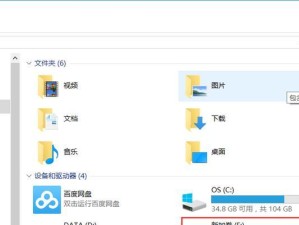 Win10磁盘分区合并（Win10磁盘分区合并方法及注意事项）