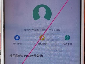 老手机刷机的方法与注意事项（让老手机焕发新生的简易刷机教程）