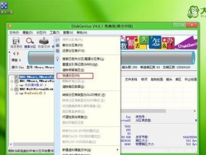 通过优盘安装Windows7系统（从零开始，轻松安装Windows7系统的详细教程）