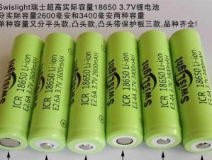 探索LG18650锂电池的优势及应用前景（LG18650锂电池技术革新助力可再生能源发展）