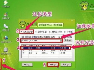 联想笔记本如何使用U盘安装Win7系统（一步步教你如何在联想笔记本上安装Windows7系统）