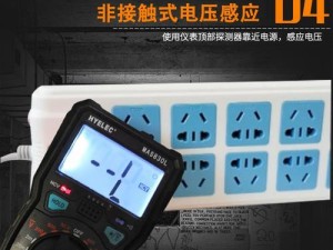 华谊电源（解读华谊电源在电源行业中的领先地位及其产品特点）