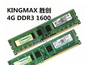 avexir宇帷（探索avexir宇帷内存的顶尖技术与卓越品质）