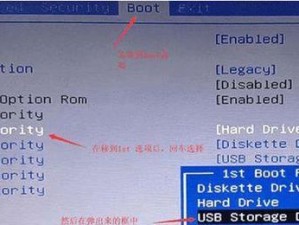 利用深度技术进行优盘安装教程（简单快速的深度技术优盘安装指南）