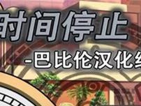《霍比特人2》3D效果如何？（探究《霍比特人2》3D效果的精彩与不足）
