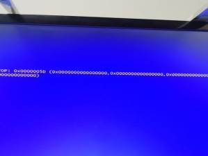 电脑死机卡在蓝屏怎么办？（解决电脑死机卡蓝屏问题的有效方法）