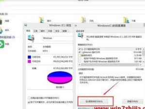 如何将戴尔Win8.1降级为Win7（降级Win7教程，戴尔电脑操作系统切换）