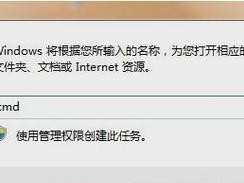 电脑开机密码解除技巧大揭秘（分享多种解除电脑开机密码的有效方法，帮你摆脱密码困扰）
