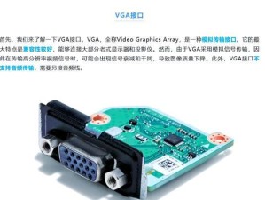 vga显示屏连接hdmi显卡,显示器只有vga接口怎么接hdmi