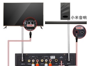 手机连接小米电脑音箱教程（轻松实现无线音频传输，享受高品质音乐体验）