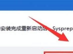 使用U盘安装系统教程-Windows7（通过U盘轻松安装Windows7系统，省时又省力！）