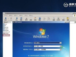 苹果装Win7启动U盘系统安装教程（一步步教你在苹果电脑上安装Windows7系统）