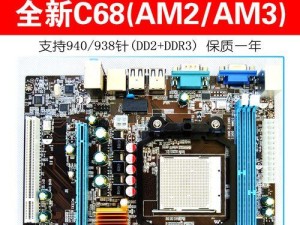 AMD16.3.2（解析AMD16.3.2处理器的卓越性能和创新功能）