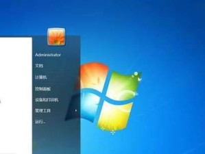 使用Windows7U盘刷机教程（详细步骤指南，让您轻松刷机）