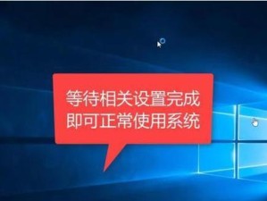 双微软系统安装教程（轻松掌握双系统安装步骤，享受双重操作系统的便利）