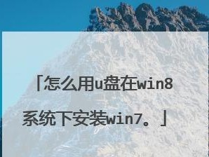 如何重新安装Win7系统（从备份到驱动，一步步教你重新安装Win7系统）