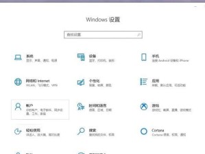 windows10易升下载在哪里,windows10易升工具官方下载