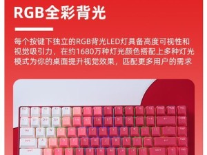 以达尔优机械师红轴的性体验（颠覆你对机械键盘的认知）
