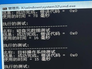 电脑Win10蓝屏重启后黑屏问题探究（Win10蓝屏重启后黑屏解决方法详解）