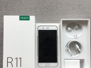 OPPOR11性能全面解析（一部拥有高性能的智能手机）