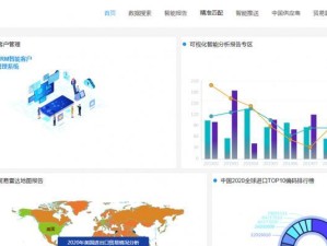 深入了解大数据（解密数据的力量，掌握未来的关键）