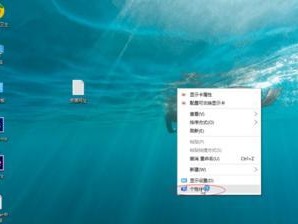 Win8系统更换教程（从入门到精通，让你的电脑焕然一新！）