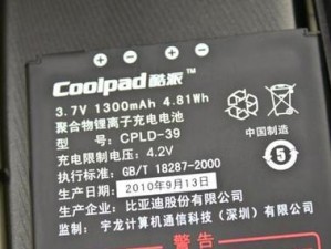 探寻酷派速度手机的卓越表现（一款超级流畅的智能手机）